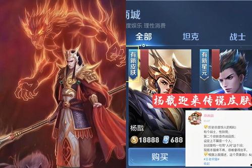 杨戬加强最新爆料了吗,技能升级，战力再攀高峰！  第3张