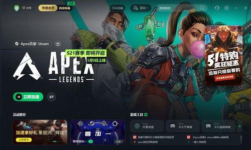 apex卡莎爆料视频,全新角色技能与游戏玩法大曝光  第3张