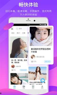 小熊猫送花爆料视频下载,甜蜜瞬间引网友热议  第2张