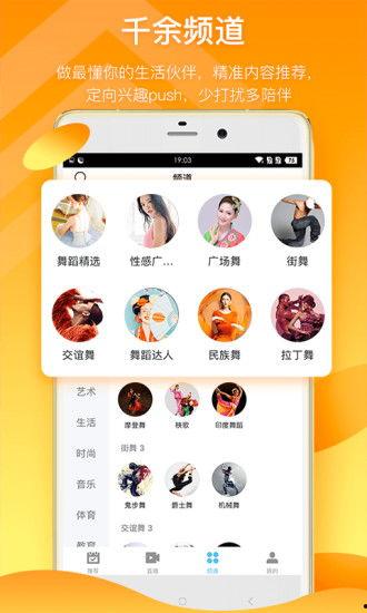 小熊猫送花爆料视频下载,甜蜜瞬间引网友热议  第3张