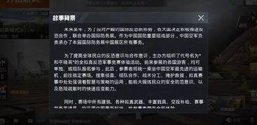 和平精英军训最新爆料,全新模式即将上线,军旅体验再升级 第2张 和平精英军训最新爆料,全新模式即将上线,军旅体验再升级 第2张