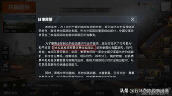 和平精英军训最新爆料,全新模式即将上线,军旅体验再升级 第3张 和平精英军训最新爆料,全新模式即将上线,军旅体验再升级 第3张