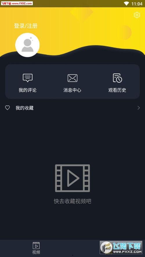 哪个软件可以免费看各种吃瓜,揭秘免费观看各类吃瓜软件的秘密