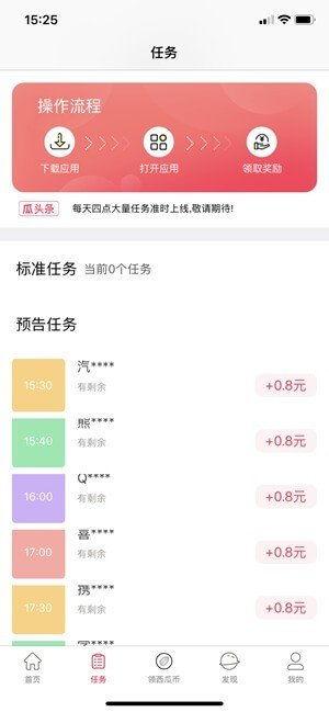 哪个软件可以免费看各种吃瓜,揭秘免费观看各类吃瓜软件的秘密 第2张 哪个软件可以免费看各种吃瓜,揭秘免费观看各类吃瓜软件的秘密 第2张