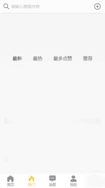 哪个软件可以免费看各种吃瓜,揭秘免费观看各类吃瓜软件的秘密 第3张 哪个软件可以免费看各种吃瓜,揭秘免费观看各类吃瓜软件的秘密 第3张