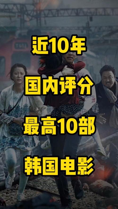 10 10电影在线观看,揭秘热门影视作品的魅力所在