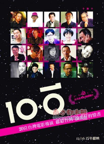 10 10电影在线观看,揭秘热门影视作品的魅力所在 第3张 10 10电影在线观看,揭秘热门影视作品的魅力所在 第3张