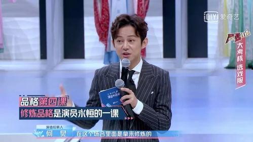 娱乐圈生存指南爆料,揭秘明星们的生存法则与幕后秘闻 第2张 娱乐圈生存指南爆料,揭秘明星们的生存法则与幕后秘闻 第2张