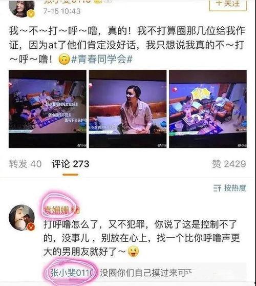 爆料娱乐圈小视频,揭秘明星幕后真相 第2张 爆料娱乐圈小视频,揭秘明星幕后真相 第2张