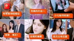 小七爆料真假视频,真假视频背后的真相大揭秘 第2张 小七爆料真假视频,真假视频背后的真相大揭秘 第2张