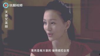 艾美丽录音爆料视频,揭秘娱乐圈惊人内幕 第2张 艾美丽录音爆料视频,揭秘娱乐圈惊人内幕 第2张
