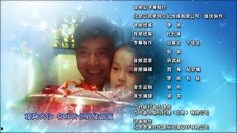 艾美丽录音爆料视频,揭秘娱乐圈惊人内幕 第3张 艾美丽录音爆料视频,揭秘娱乐圈惊人内幕 第3张