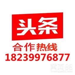 漯河头条最新爆料,揭秘漯河最新热点事件内幕 第3张 漯河头条最新爆料,揭秘漯河最新热点事件内幕 第3张