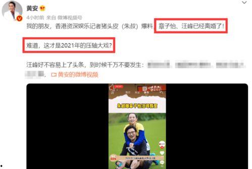 内娱最新消息爆料新闻,明星动向揭秘,娱乐圈风云再起 第3张 内娱最新消息爆料新闻,明星动向揭秘,娱乐圈风云再起 第3张