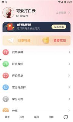 开通新闻爆料要钱吗知乎,开通新闻爆料是否需要支付费用?知乎热议 第2张 开通新闻爆料要钱吗知乎,开通新闻爆料是否需要支付费用?知乎热议 第2张