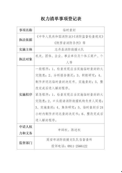 蓝鲸队假赛爆料最新消息,最新爆料揭露惊人内幕 第3张 蓝鲸队假赛爆料最新消息,最新爆料揭露惊人内幕 第3张