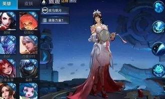 中秋王者皮肤爆料最新,揭秘最新爆料! 第3张 中秋王者皮肤爆料最新,揭秘最新爆料! 第3张