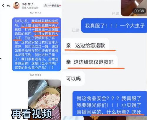 小贝饿了爆料视频大全,揭秘明星日常美食分享视频大盘点 第2张 小贝饿了爆料视频大全,揭秘明星日常美食分享视频大盘点 第2张