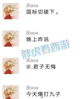 二狗爆料全集视频,揭秘娱乐圈不为人知的秘密 第3张 二狗爆料全集视频,揭秘娱乐圈不为人知的秘密 第3张