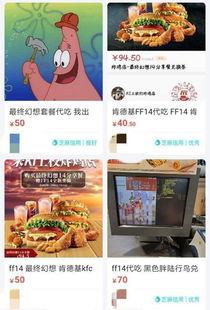 西安肯德基最新爆料完整,独家爆料带你尝鲜 第2张 西安肯德基最新爆料完整,独家爆料带你尝鲜 第2张