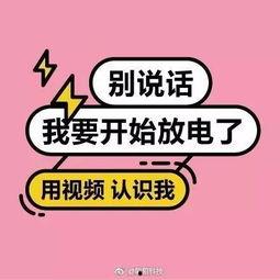 娱乐周六爆料文案短句,揭秘明星幕后故事 第3张 娱乐周六爆料文案短句,揭秘明星幕后故事 第3张