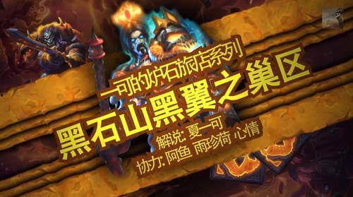 巴卡尼副本爆料视频,揭秘神秘副本背后的精彩故事 第2张 巴卡尼副本爆料视频,揭秘神秘副本背后的精彩故事 第2张