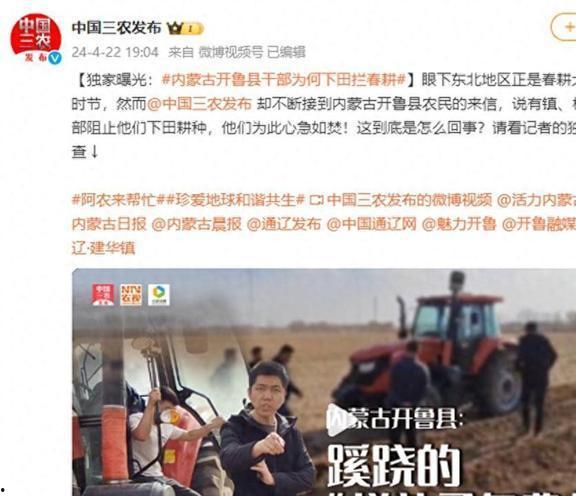 重庆高中爆料新闻报道视频,揭秘校园内幕，视频曝光惊人一幕
