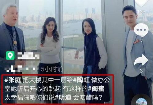 爆料张婷夫妇视频大全,揭秘娱乐圈背后的真相 第2张 爆料张婷夫妇视频大全,揭秘娱乐圈背后的真相 第2张