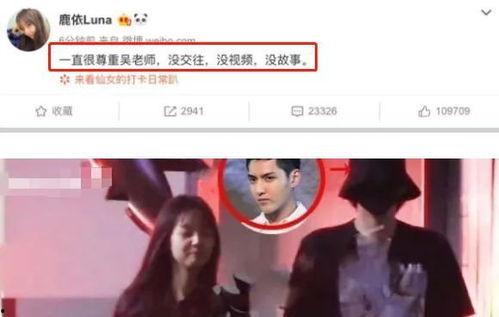 小三爆料博主视频大全集,揭秘情感漩涡中的真实故事 第2张 小三爆料博主视频大全集,揭秘情感漩涡中的真实故事 第2张