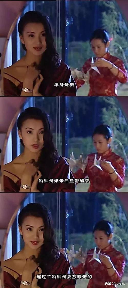 小三爆料博主视频大全集,揭秘情感漩涡中的真实故事 第3张 小三爆料博主视频大全集,揭秘情感漩涡中的真实故事 第3张