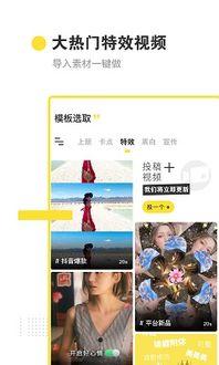 新出卡片爆料视频大全下载,精彩内容抢先看 第3张 新出卡片爆料视频大全下载,精彩内容抢先看 第3张