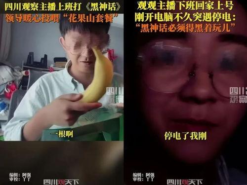 娱乐吃瓜橘子哥视频下载,揭秘娱乐圈幕后故事 第2张 娱乐吃瓜橘子哥视频下载,揭秘娱乐圈幕后故事 第2张