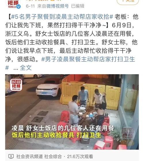 唐山医护爆料事件视频播放,真相与反思的交锋