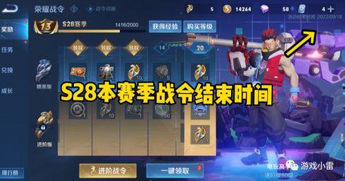 st赛季最新爆料,神秘势力崛起，战队格局风云变幻  第2张