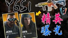 st赛季最新爆料,神秘势力崛起，战队格局风云变幻  第3张