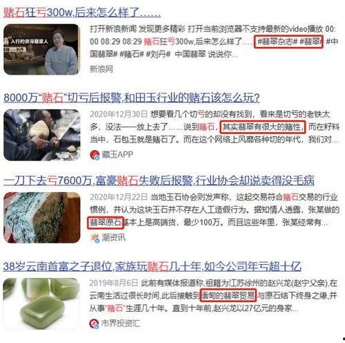 哥哥爆料人卖货视频在线观看,哥哥爆料人卖货视频在线观看全解析