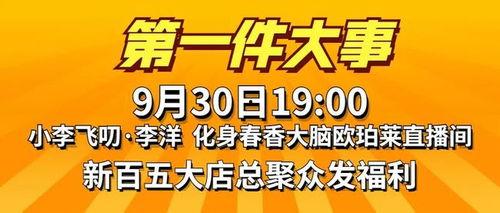 二八最新爆料消息,揭秘行业巨头背后的惊人内幕 第3张 二八最新爆料消息,揭秘行业巨头背后的惊人内幕 第3张
