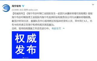 新闻爆料和污水的区别,辨别信息真伪的指南