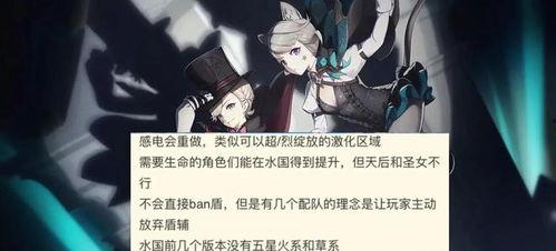 原神枫丹最新爆料视频,神秘大陆枫丹岛揭开神秘面纱  第2张