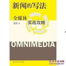 爆料新闻写法怎么写,某明星惊人内幕，真相令人震惊！