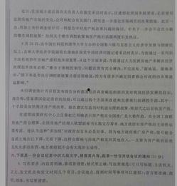 爆料新闻写法怎么写,某明星惊人内幕,真相令人震惊! 第2张 爆料新闻写法怎么写,某明星惊人内幕,真相令人震惊! 第2张