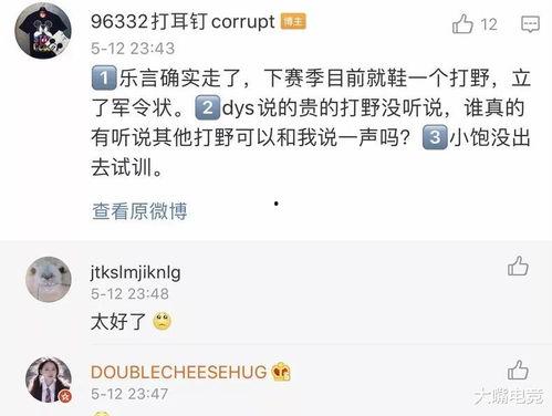 新瓜最新爆料合集,揭秘娱乐圈最新热点事件 第3张 新瓜最新爆料合集,揭秘娱乐圈最新热点事件 第3张