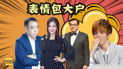 娱乐圈吃瓜大合集编歌,吃瓜大合集,揭秘明星幕后故事 第3张 娱乐圈吃瓜大合集编歌,吃瓜大合集,揭秘明星幕后故事 第3张