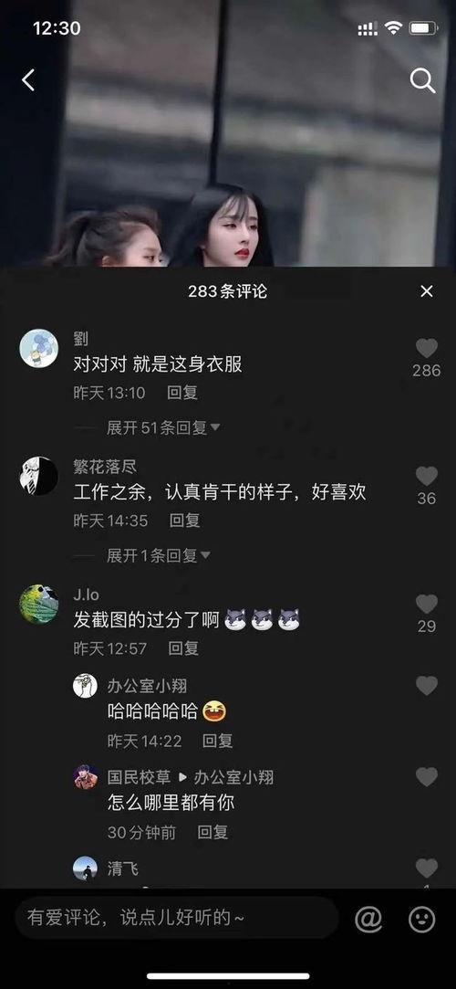 网红抖音吃瓜网站,热门事件背后的真相与笑料 第3张 网红抖音吃瓜网站,热门事件背后的真相与笑料 第3张