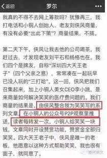 汝州刘先生最近爆料新闻,最新爆料事件深度解析