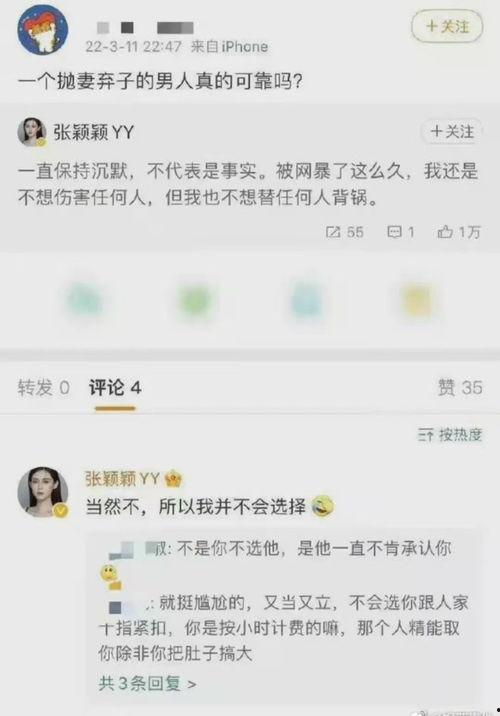 最新爆料彭小冉视频大全,精彩瞬间大盘点 第2张 最新爆料彭小冉视频大全,精彩瞬间大盘点 第2张