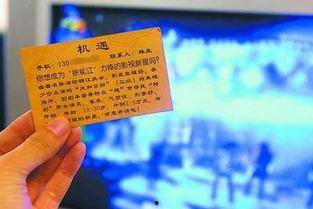 绵阳市新闻爆料电话,聚焦民生热点，倾听市民声音