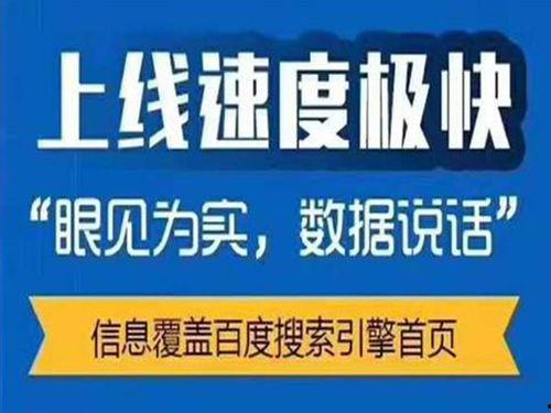 绵阳市新闻爆料电话,聚焦民生热点，倾听市民声音  第2张