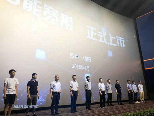 绵阳市新闻爆料电话,聚焦民生热点，倾听市民声音  第3张