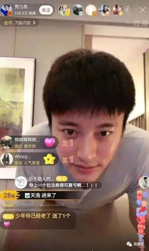 李小璐吃瓜爆料最新,独家爆料揭露惊人内幕 第2张 李小璐吃瓜爆料最新,独家爆料揭露惊人内幕 第2张